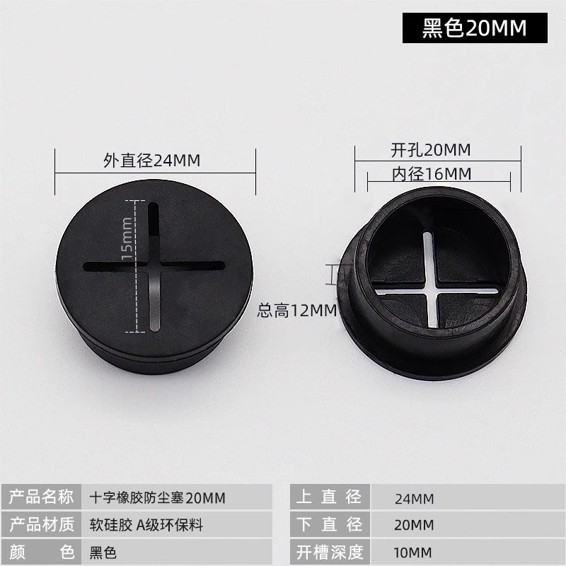 ZUFFA Zhu FA en stock muebles de oficina ordenador escritorio agujero cubierta ABS plástico en forma de arroz octogonal redondo roscado caja cubierta