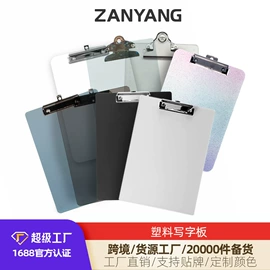 档案盒;文件管理架;文件夹