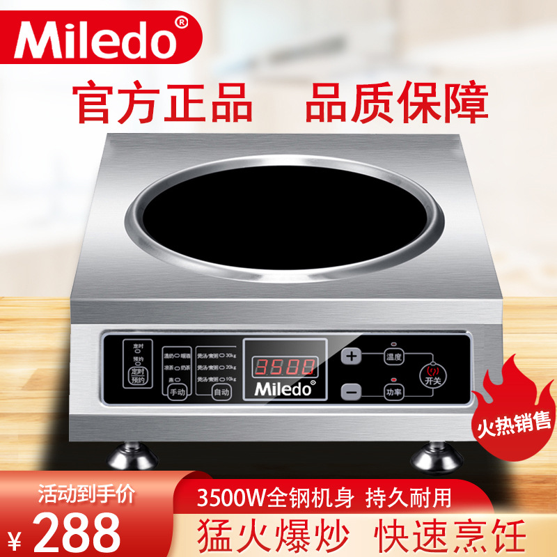 Factory direct 3500W induction cooker household commercial all stainless steel flat concave high-power hot pot wholesale