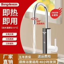 늟�ˮ���^�ӟ��������ü���ʽ���ÏN�����a�ؼӟ�ˮ�����S���l