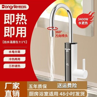 늟�ˮ���^�ӟ��������ü���ʽ���ÏN�����a�ؼӟ�ˮ�����S���l