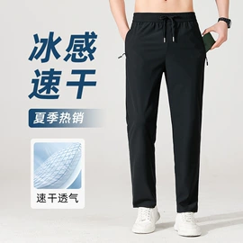男式休闲裤;男式夹克;男式T恤