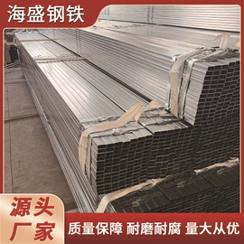 方管;无缝管;镀锌管
