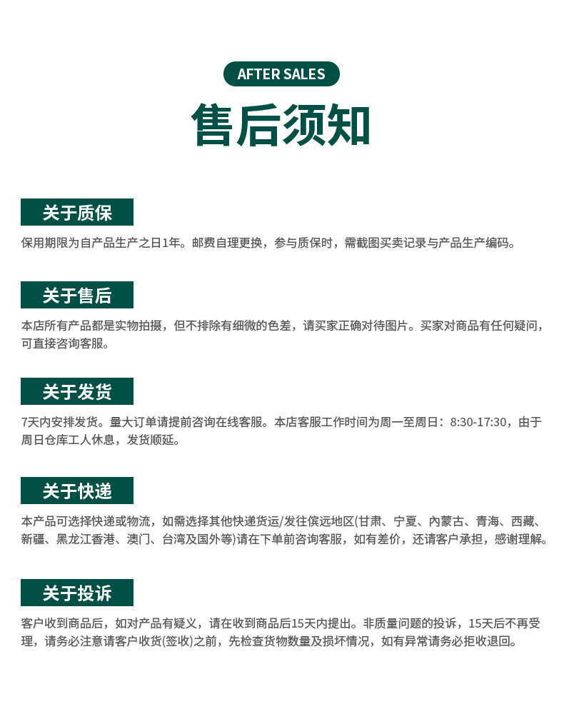 医用单轮脚轮2_17.jpg