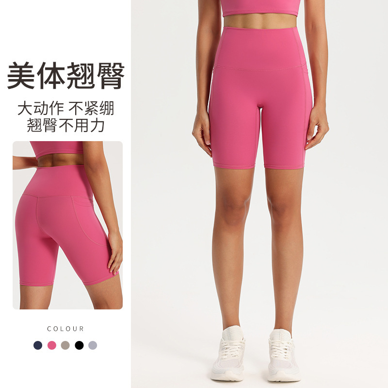 High Waist Abdominal Tight Sports Shorts Women's Stretch Tight Slimming Yoga Pants Quick-drying Running Training Fitness Pants