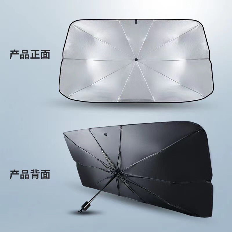 Car Sunshade, Heat Insulation and Sun Protection, Foldable Car Front Sunshade, Retractable Sun Protection Curtain, Car Accessories