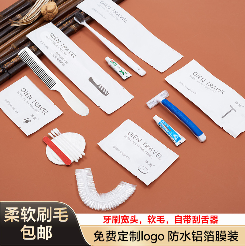 宾馆民宿酒店用品一次性牙刷牙膏软毛批发牙具洗漱套装三边封包装