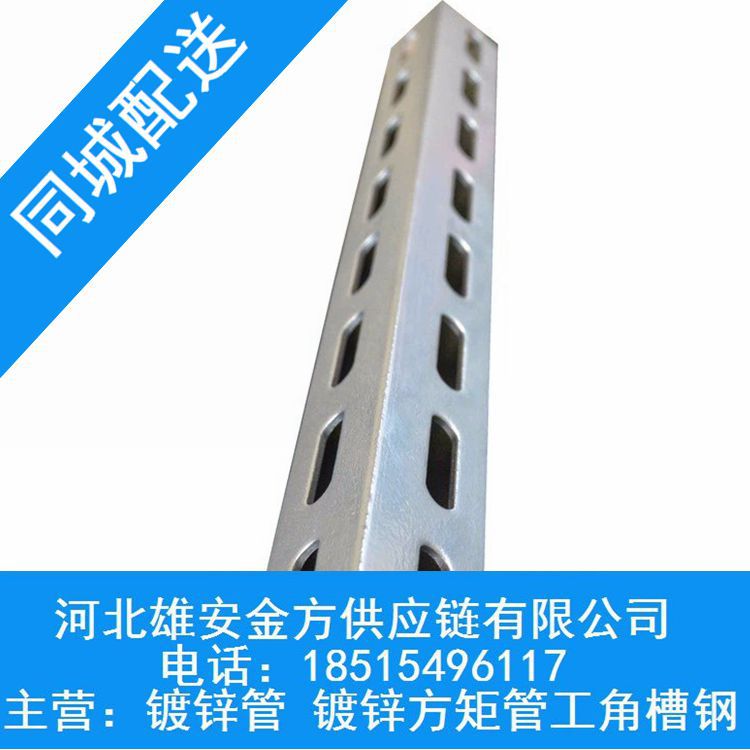 雄安新区现货槽钢角钢镀锌角钢3#-10#现货供应 独立库房 同城配送