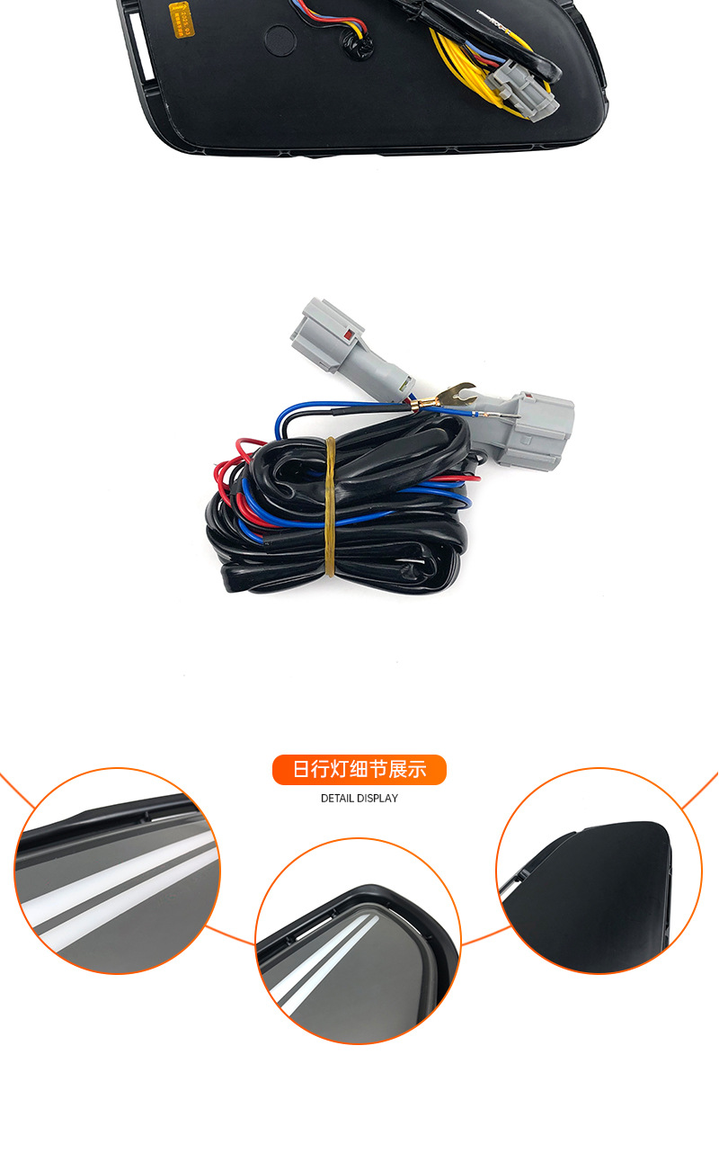 Suitable for Toyota Corolla Cross Daytime Running Lights