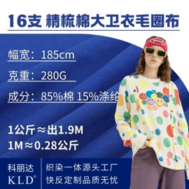 其他针织面料;汗布;罗纹布