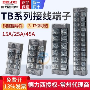 �Ӿ�������TB��45A����늾�1512λ25A1504����䉺�������~