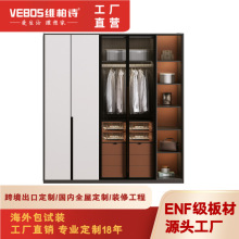 工厂全屋柜子定制卧室衣柜衣帽间一门到顶酒柜ENF级橱柜儿童房