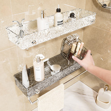 卫生间置物架免打孔亚克力浴室厕所神器洗手台墙上壁挂收纳架沥水