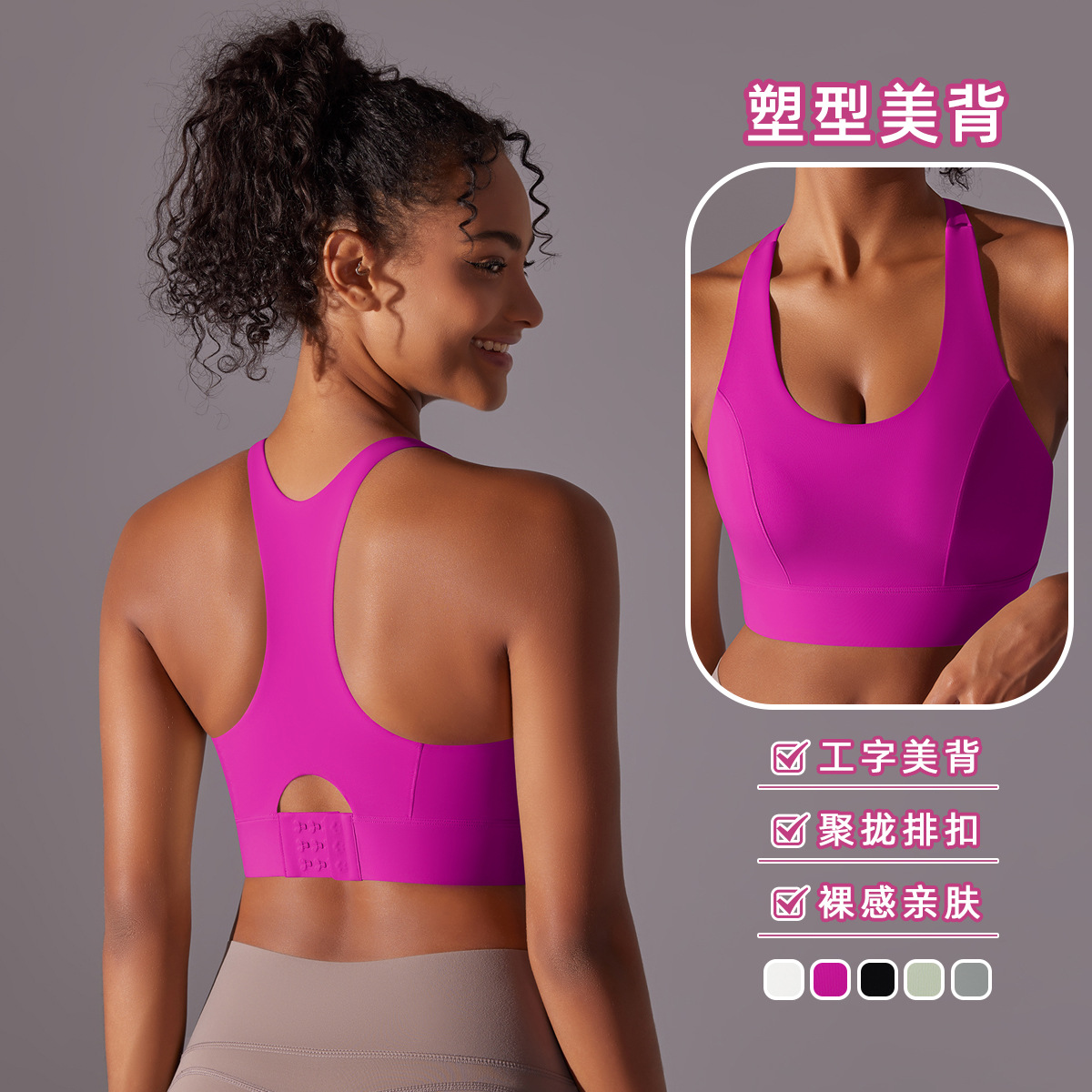 New sexy beauty back sports underwear high strength fixed Cup yoga bra seamless back buckle shockproof fitness vest
