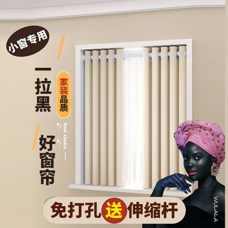 Full Blackout Black Gold Curtains for Bedroom and Living Room, Cream Style Sunshade for Balcony, Sun Protection and Heat Insulation Full Blackout Black Gold Curtains for Bedroom and Living Room, Cream Style Sunshade for Balcony, Sun Protection and Heat Insulation