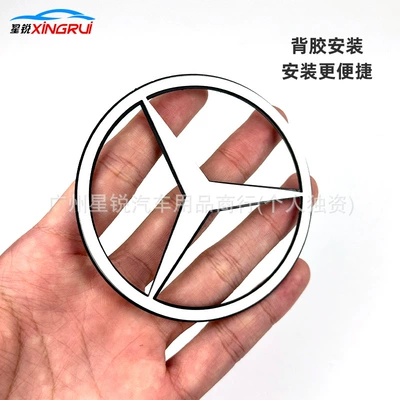 Rear Label Trunk Label Car — Car logo