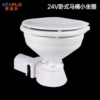 car DC electric toilet, Avtomobil ehtiyat hissələri - 24v-horizontal-toilet-small-seat