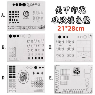 厂家供应中号硅胶美甲垫填色垫练习垫美甲印花工具调色垫 21*28cm