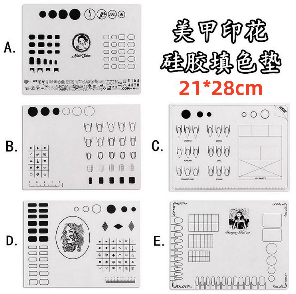 Factory supply medium silicone nail pad coloring pad practice pad nail printing tool color pad 21*28cm