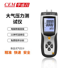 CEMAʢSֱN @ʽ≺ӋUSBӿ 惦99MDT-8890A