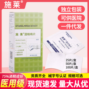 ʩ�R���t�þƾ���Ƭ75%�����ƾ���Ƭһ�����֙C���ך�����Ƭ���