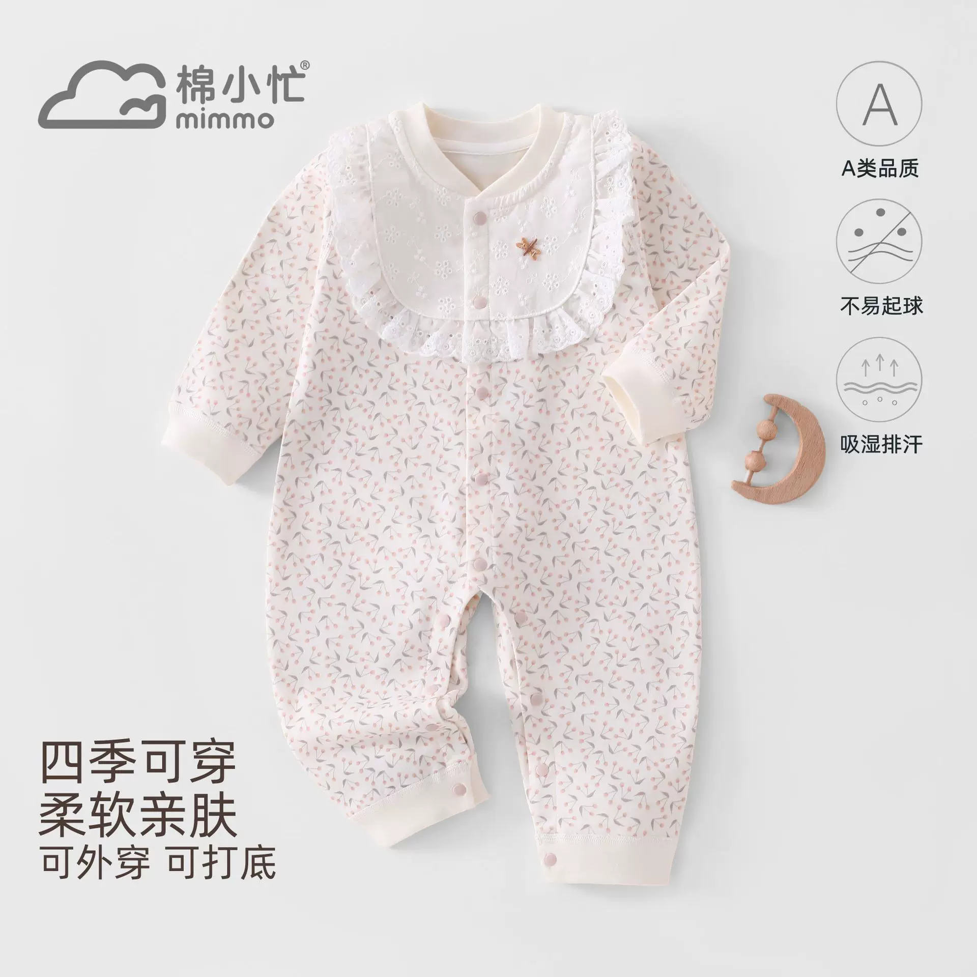 婴幼儿衣服秋装新生宝宝a类纯棉无骨婴儿秋季连体衣新生儿爬服