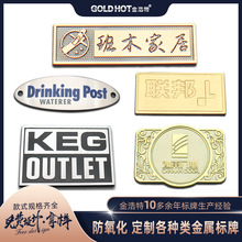 金属商标牌 铝高光铭牌 不锈钢拉丝标牌 铜腐蚀金属商标牌