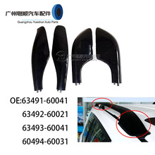 63493-60041 63494-60031Landcruiser½ѲUZJ100/LX470������θ�
