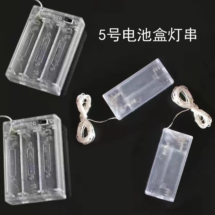 Light string battery box lights wholesale flowers cake gift box decoration small stars led battery Christmas light string lights Light string battery box lights wholesale flowers cake gift box decoration small stars led battery Christmas light string lights