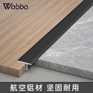Ql@5N Aluminum Alloy Wood Floor Edge Strip T-Shaped Strip Threshold Stone Buckle Strip Tile Floor Tile Joint Edge Strip Threshold Trim