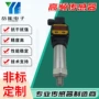 一体化压力微型温度传感器