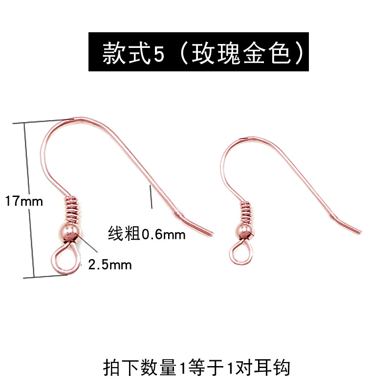 P047【Spring plus beads ear hooks】*Rose color