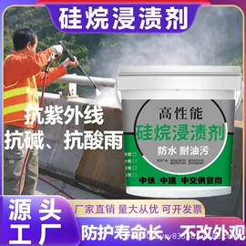 特种建材;砂浆;灌浆料