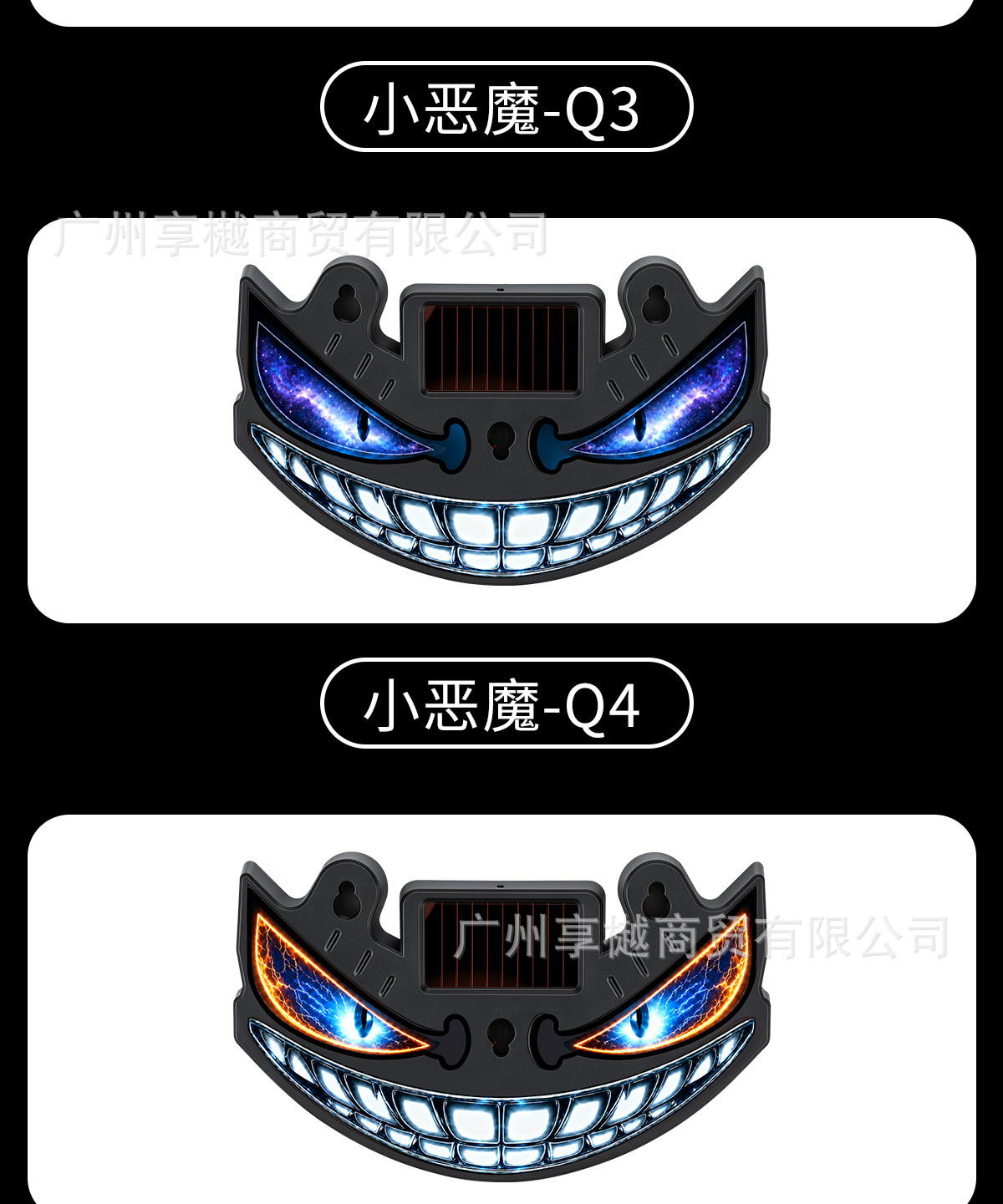 Cross-Border Automotive Solar-Powered Car Dynamic Devil's Eye Led Expression Light Warning Light Truck Vehicle Eye Light