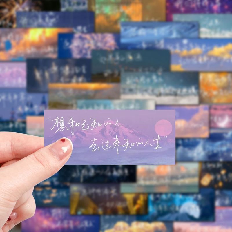卡通可爱励志文字贴纸文案语录学生高考中考激励语录小卡片贴画|undefined