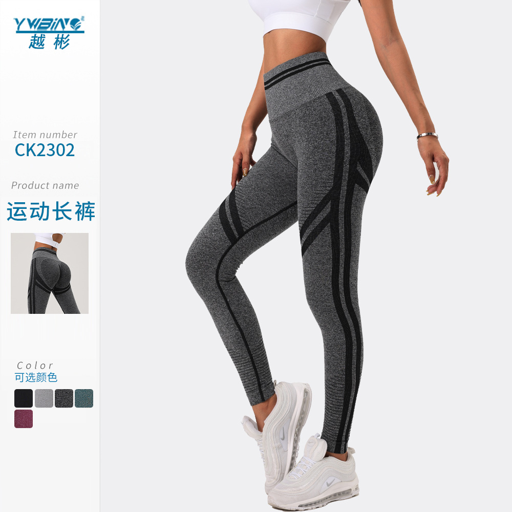Sin costuras de cintura alta pantalones de levantamiento de cadera melocotón Hip-lifting apretado alto elástico pantalones de yoga deportes correr fitness pantalones recortados para las mujeres