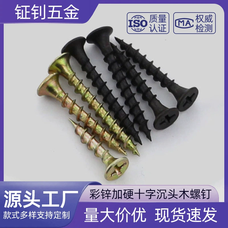 Заводской прямой цвет цинк плюс Твердые быстрые зубы грубые зубы винты для дерева с потайной головкой домашние винты для дерева саморезы M4