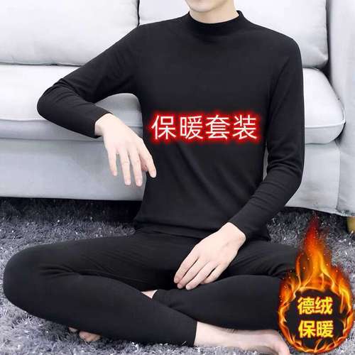 Winter Dual-Side Fleece Thermal Innerwear Set for Men, Heating and Cold-Proof Pajamas, Autumn Top and Bottom Pajamas for Middle-Aged and Young Adults