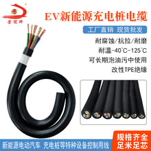 EV����Դ��늘���늘��B�Ӿ�4/5о늄���܇���^10A25A32A������|