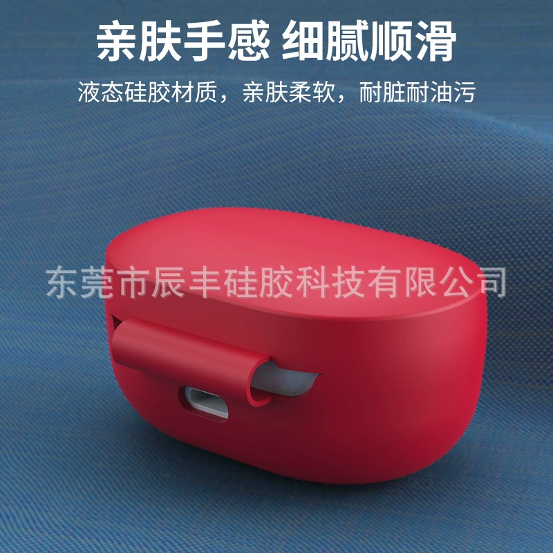 Совместимые силиконовые наушники, защитный чехол, organizer bag, redmi