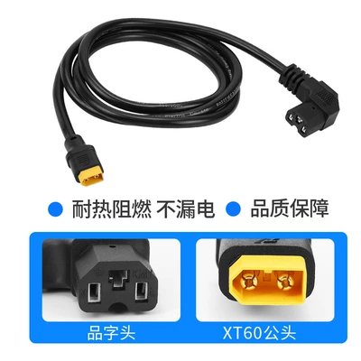 and female plug high current – Other Electric Vehicle Accessories - xt60-male-head-to-product-word-25-flat-05-meters