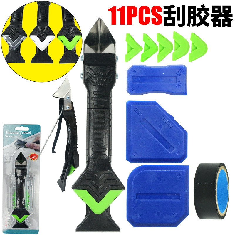 5合1吸塑11件套刮胶板打胶阴阳角美缝抹胶刮板修边铲刮刀腻子收边