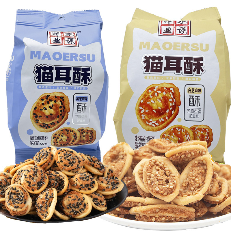 Zhengye's Non-Accidental Sesame Flavored Cat Ear Crispy Cat Ears 65g Bagged Casual Snacks Nostalgic Snacks Zhengye's Non-Accidental Sesame Flavored Cat Ear Crispy Cat Ears 65g Bagged Casual Snacks Nostalgic Snacks
