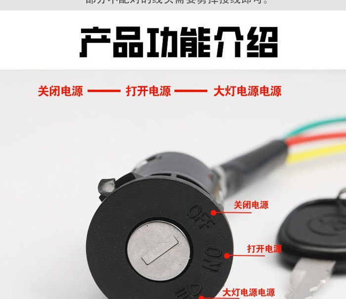 【Pack of 10】Electric Vehicle Ignition Locks Wholesale Power Locks Two-Wire Three-Wire Universal Small Medium Large Lock Accessories