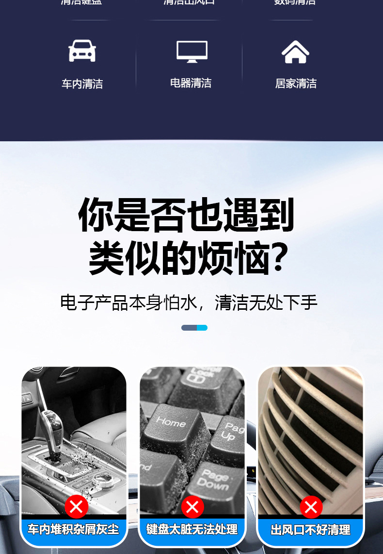 Cleaning Soft Glue Car Supplies Car Interior Car Multi-Functional Dust Removal Mud Cleaning Keyboard Wholesale