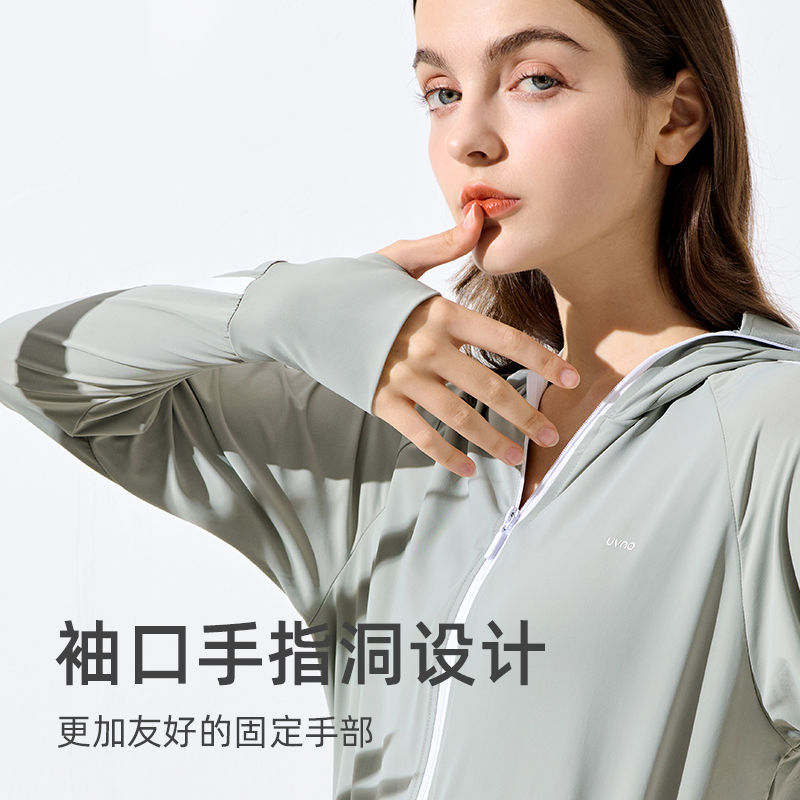 KK & uvno ropa de protección solar aeróbica para mujer verano protección UV seda de hielo transpirable con capucha fina