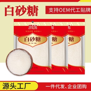 400g��ɰ�ǰ��Ǵ��b����ԭ���ϰ��Ǽ��������{ζƷ���ǰ�ɳ��