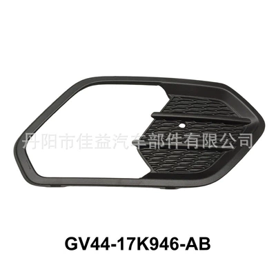 frame GV44-17K946-AB5YZ9, Light frame