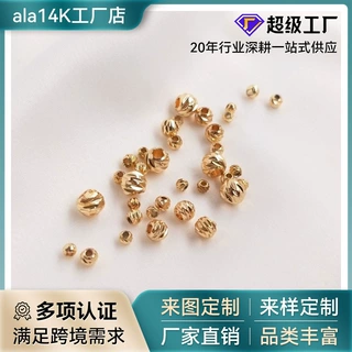 保色金珠14k包金横切花珠圆珠diy手工串手链项链饰品首饰隔珠散珠