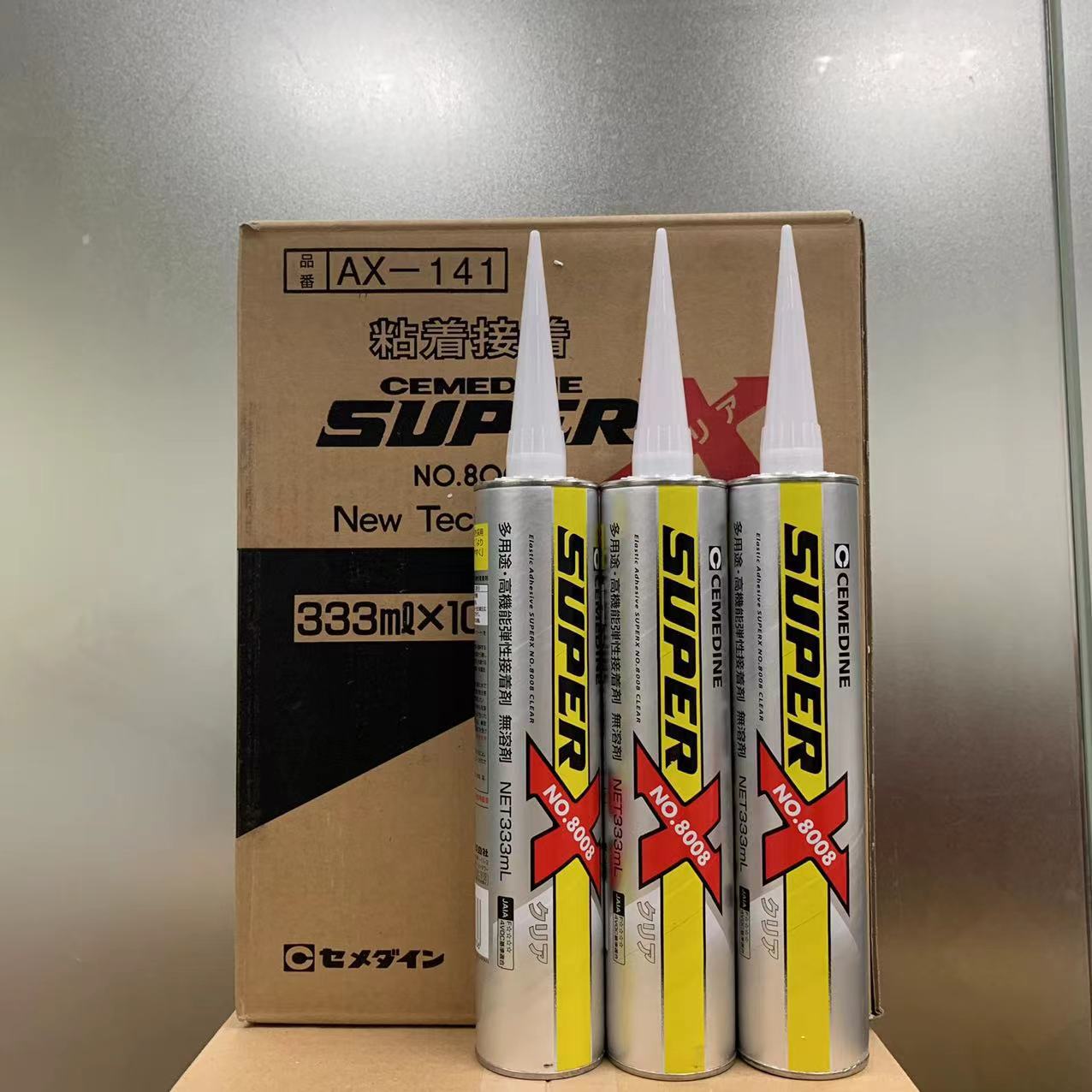 施敏打硬8008胶水CEMEDINE SUPER X8008大支黑白透明万能胶333ML